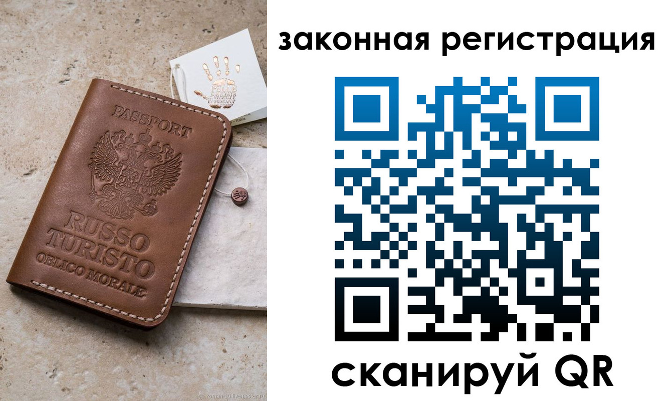 найти адрес прописки в Сергиевом Посаде