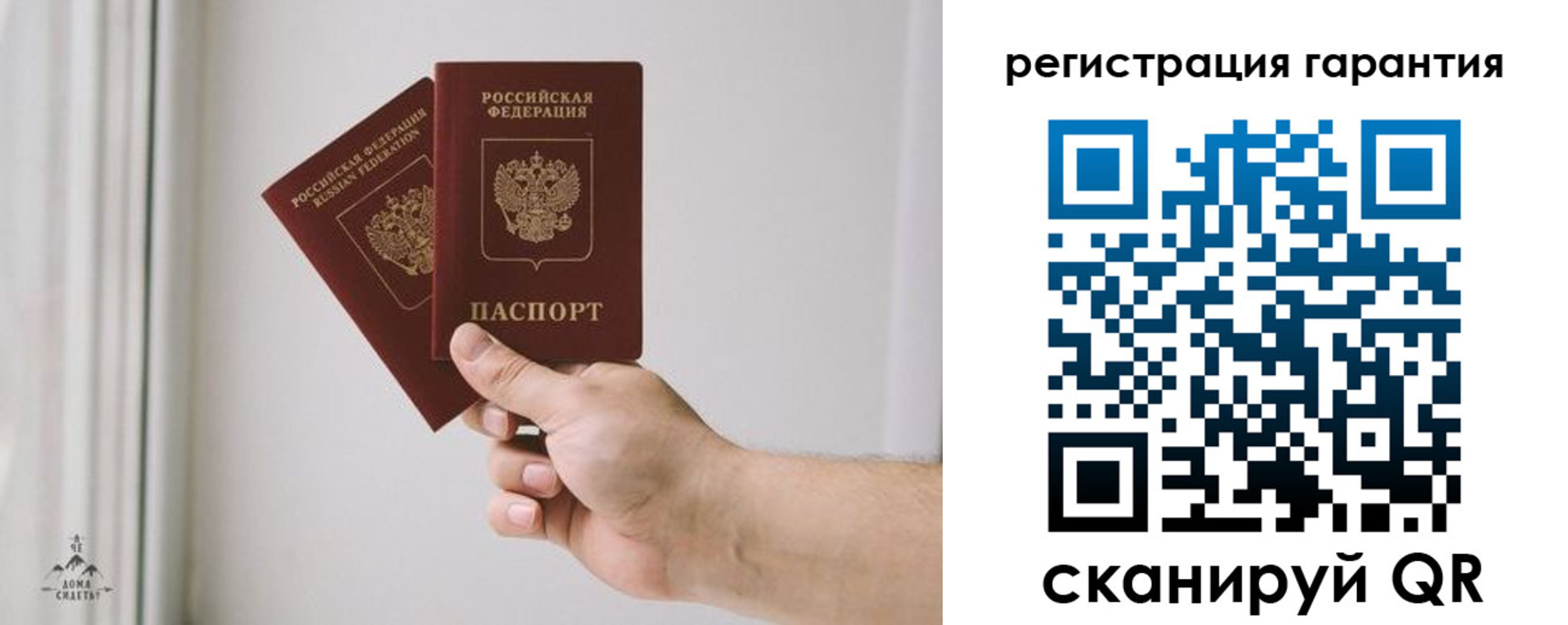 временная регистрация 2025 в Сергиевом Посаде