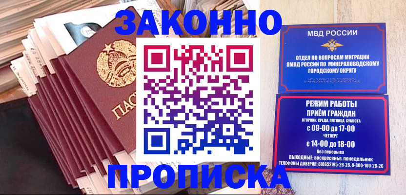 форма 3 в Сергиевом Посаде