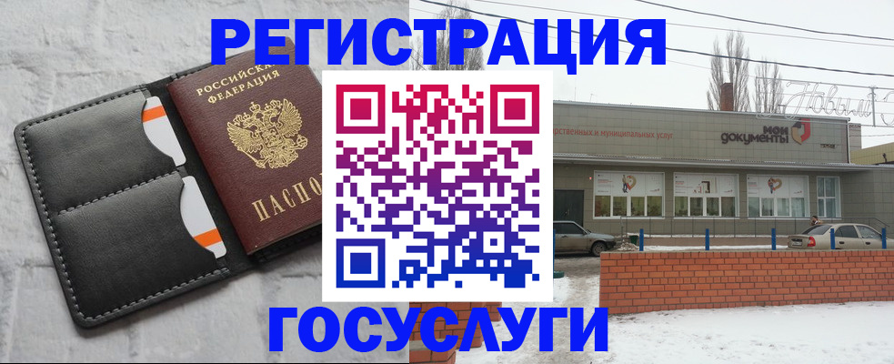 прописка гарантия в Сергиевом Посаде