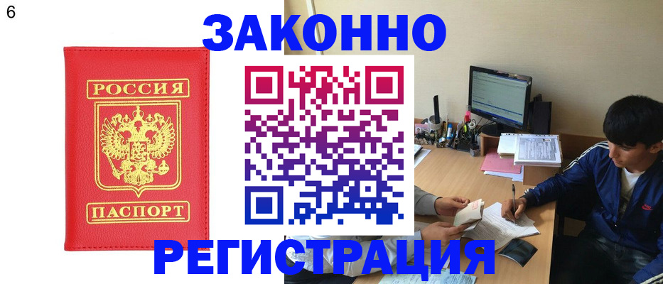 регистрация для дет. сада в Сергиевом Посаде